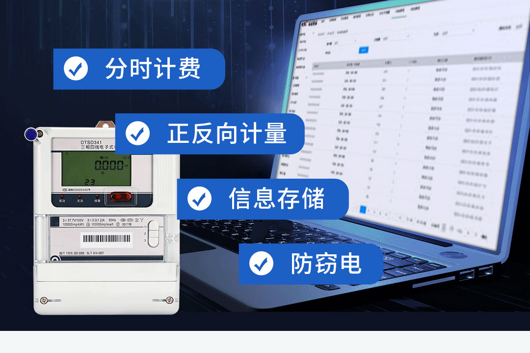 DSSD341-9D與DSSD341-9A關口表區別在哪？--老王說表