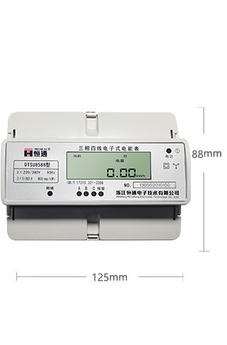 威勝智能電表尺寸